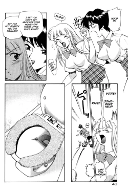 Page 42 of Anal Justice - Nikubou Shasei Hen