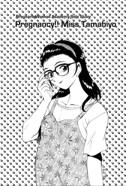 Page 53 of Anal Justice - Nikubou Shasei Hen