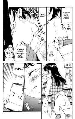 Page 64 of Anal Justice - Nikubou Shasei Hen