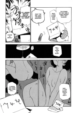 Page 65 of Anal Justice - Nikubou Shasei Hen