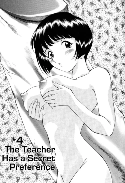 Page 69 of Anal Justice - Nikubou Shasei Hen