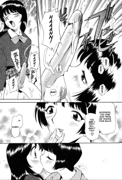 Page 81 of Anal Justice - Nikubou Shasei Hen