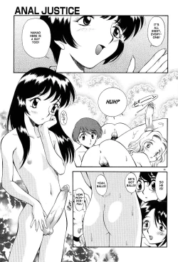 Page 87 of Anal Justice - Nikubou Shasei Hen