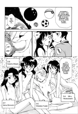 Page 88 of Anal Justice - Nikubou Shasei Hen