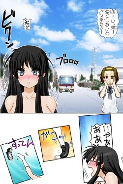 Page 54 of Mio-chan no Binetsu Kaishou Daisakusen!!