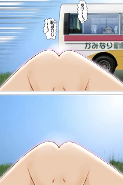 Page 57 of Mio-chan no Binetsu Kaishou Daisakusen!!