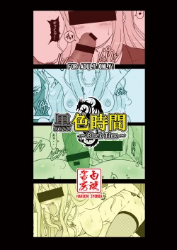 Page 26 of Kuroiro Jikan - Black Time