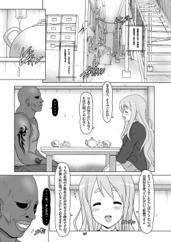 Page 6 of Kuroiro Jikan - Black Time