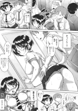 Page 102 of COMIC Megastore 2011-11