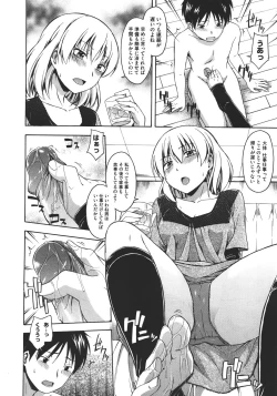 Page 171 of COMIC Megastore 2011-11