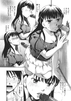 Page 203 of COMIC Megastore 2011-11