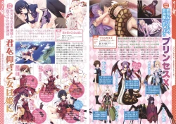 Page 20 of COMIC Megastore 2011-11