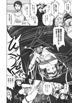 Page 339 of COMIC Megastore 2011-11