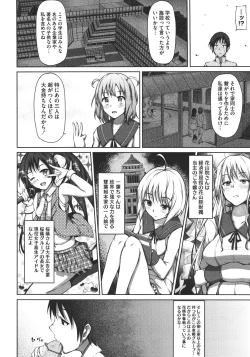 Page 33 of COMIC Megastore 2011-11