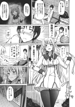 Page 34 of COMIC Megastore 2011-11