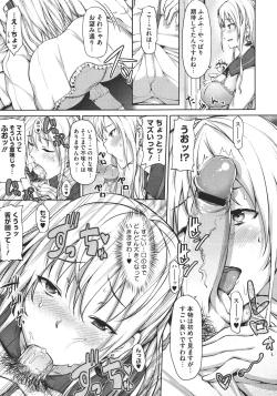 Page 36 of COMIC Megastore 2011-11