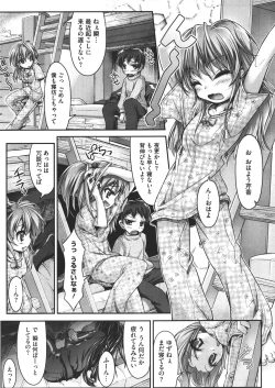 Page 375 of COMIC Megastore 2011-11