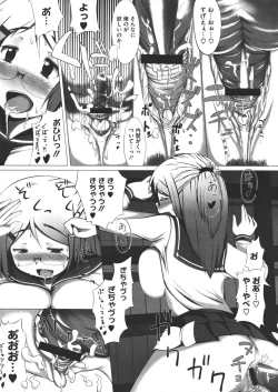 Page 481 of COMIC Megastore 2011-11