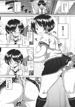 Page 99 of COMIC Megastore 2011-11