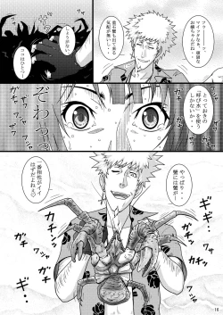 Page 16 of Hitagi Stub