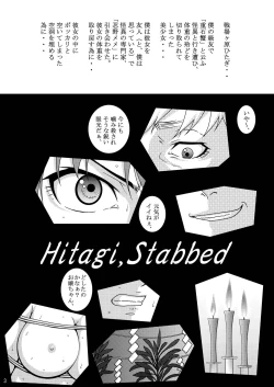 Page 3 of Hitagi Stub