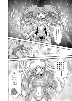 Page 22 of Lightning lovers 4