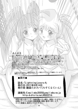 Page 40 of Lightning lovers 4