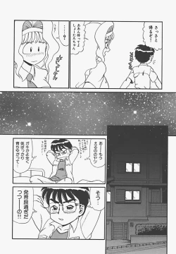 Page 108 of In Mitsu Mu