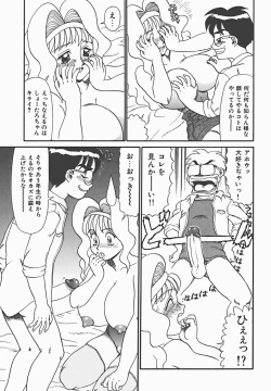 Page 115 of In Mitsu Mu