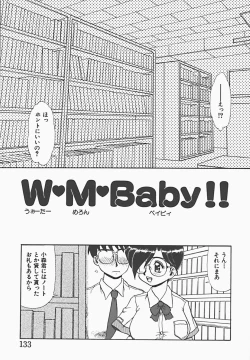 Page 135 of In Mitsu Mu