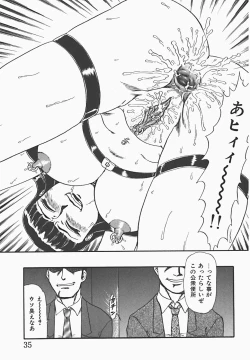 Page 37 of In Mitsu Mu