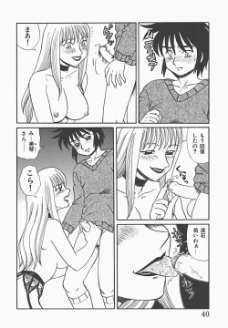 Page 42 of In Mitsu Mu