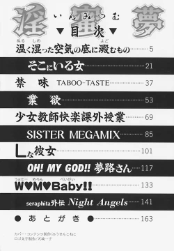 Page 6 of In Mitsu Mu