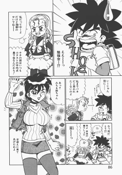 Page 88 of In Mitsu Mu