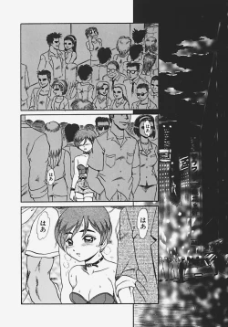 Page 8 of In Mitsu Mu