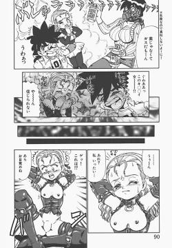 Page 92 of In Mitsu Mu