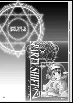 Page 36 of PARTY SHIFT Soushuuhen 2