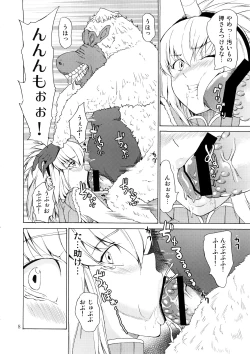 Page 7 of MONHAN Erontier