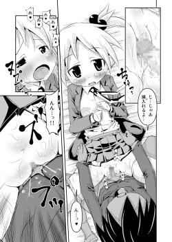 Page 13 of Osananajimi to .