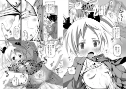 Page 33 of Osananajimi to .