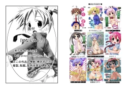 Page 36 of Osananajimi to .