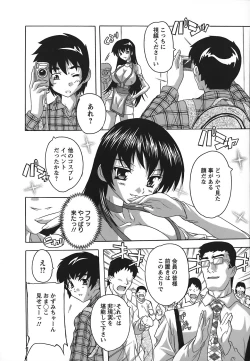 Page 153 of Jyoshi Kousei no Himitsu!