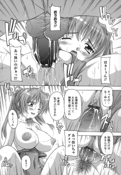 Page 22 of Jyoshi Kousei no Himitsu!