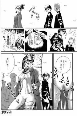 Page 126 of COMIC Orekano 2008-06 Vol. 2