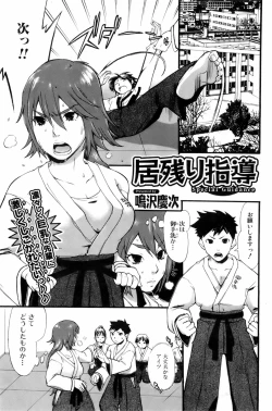 Page 127 of COMIC Orekano 2008-06 Vol. 2