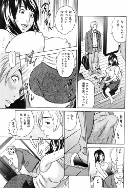 Page 149 of COMIC Orekano 2008-06 Vol. 2
