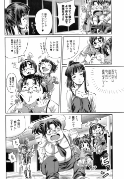 Page 178 of COMIC Orekano 2008-06 Vol. 2