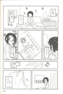 Page 15 of Seifuku Rakuen 3 - Costume Paradise: Trial 03