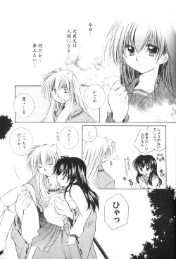 Page 108 of Hajimaru Hoshi Oto