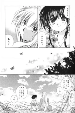 Page 26 of Hajimaru Hoshi Oto